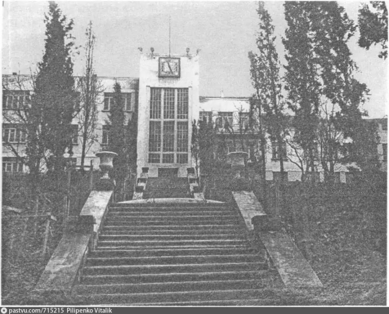 Балаклава. Водолазный техникум ЭПРОН. 1932 г.