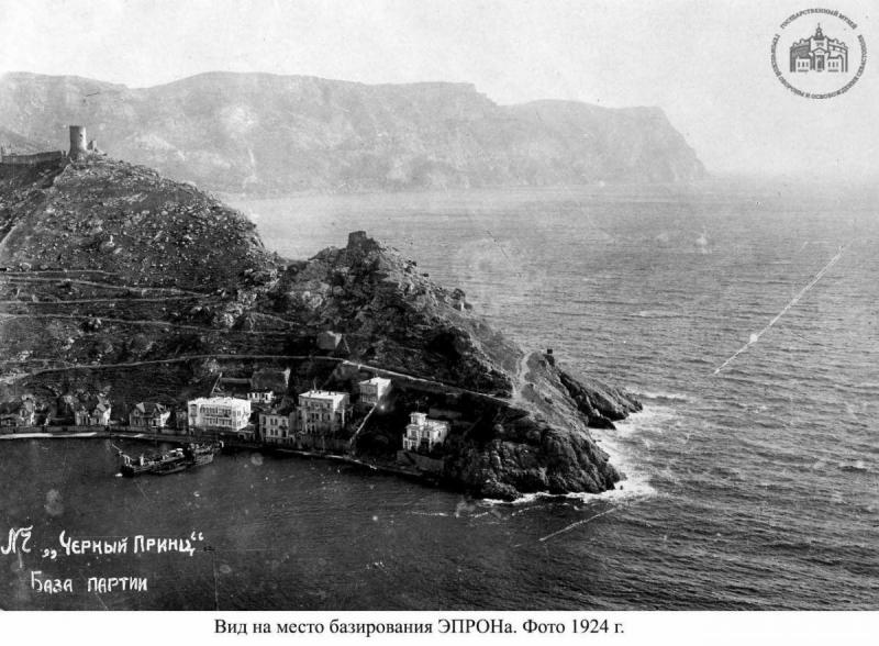 Балаклавская бухта. База ЭПРОН. 1924 г.