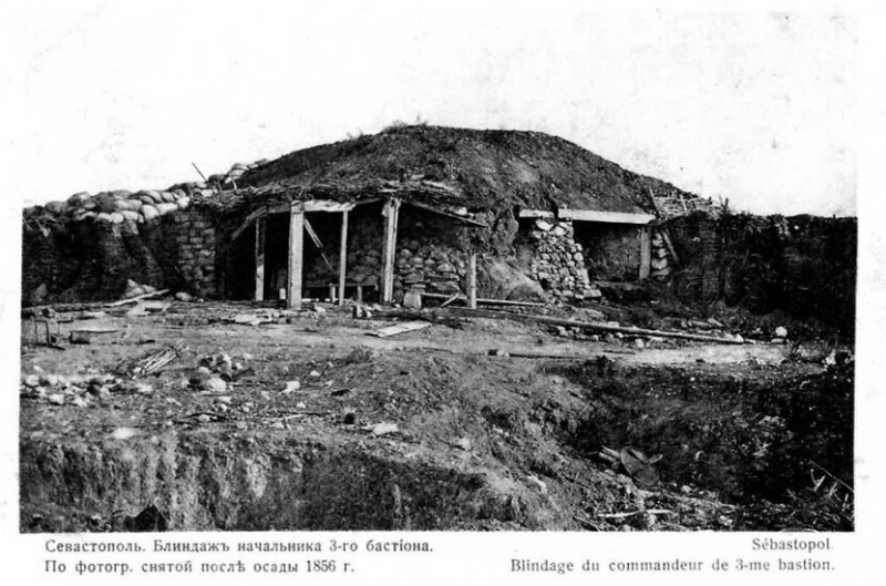 Блиндаж начальника 3-го бастиона.