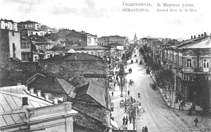 Большая Морская