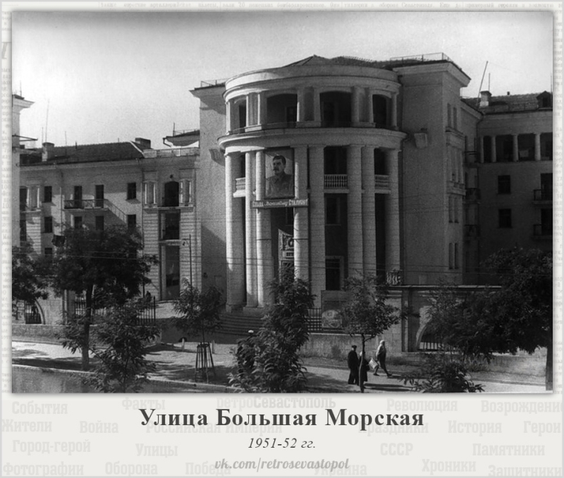 Большая Моская. Жилкомбинат