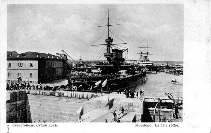 Броненосец в сухом доке Севастопольского адмиралтейства.