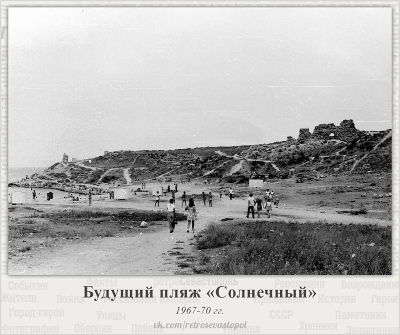 Будущий пляж Солнечный