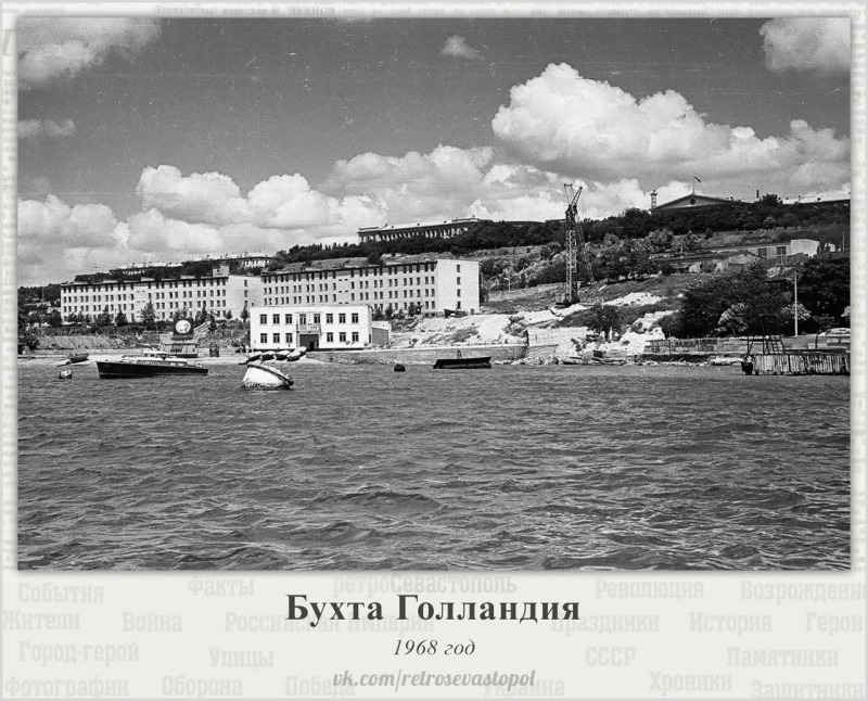 Бухта Голландия