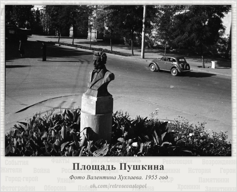 Бюст А. С. Пушкина на одноименной площади