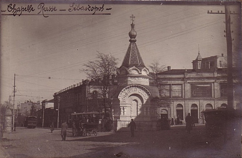 Часовня Николая - Чудотворца на нынешней площади Лазарева.