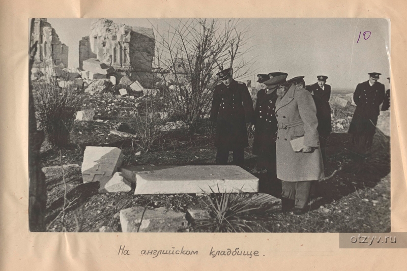 Черчиль на Английском кладбище. 1945 г.