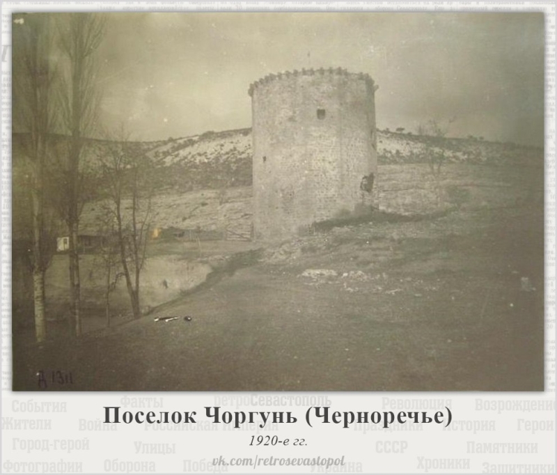 Чоргуньская башня....