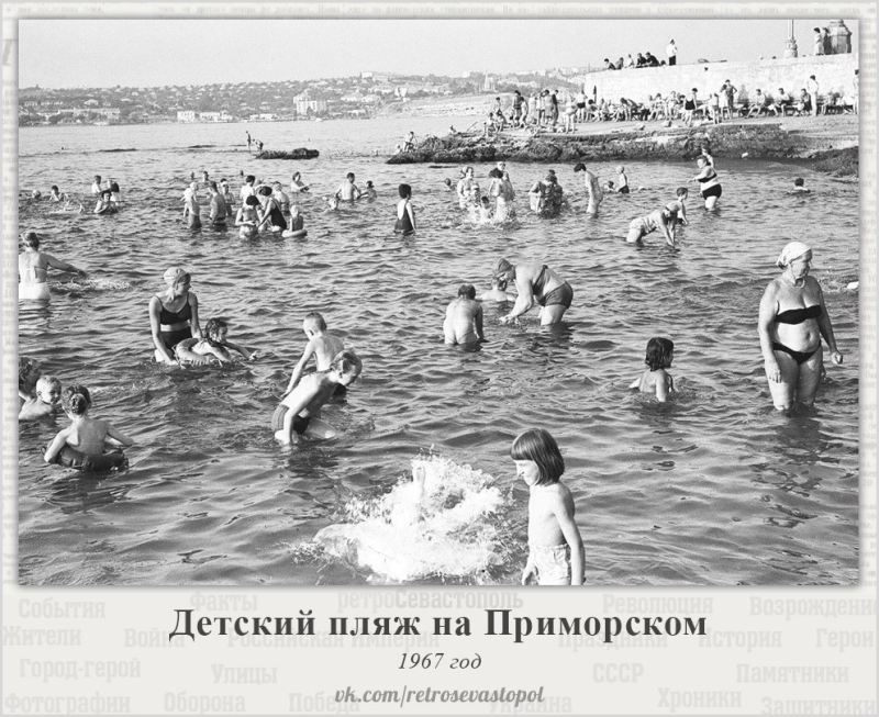 Детский пляж на Приморском