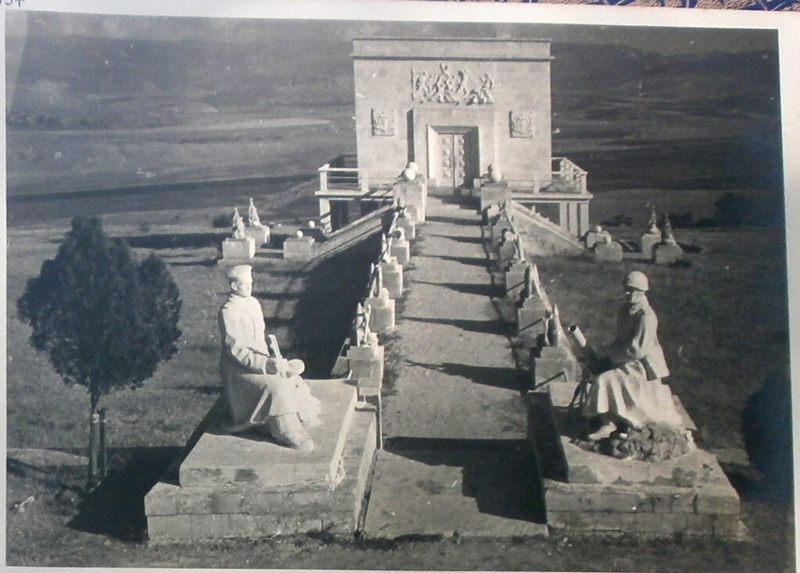 Диарама. Конец 50-х годов