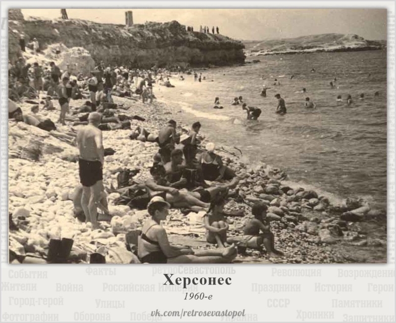 Дикий пляж в Херсонесе