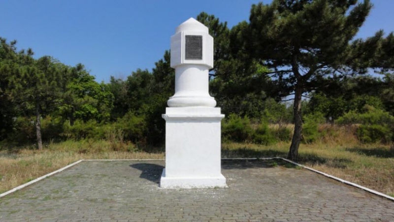 Екатерининская миля.