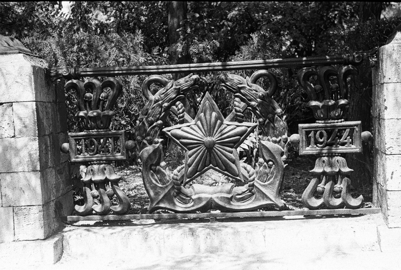 Элементы оформления ограды Приморского бульвара.