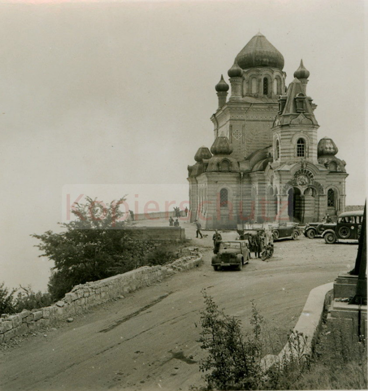 Форосская церковь. 1943 г.