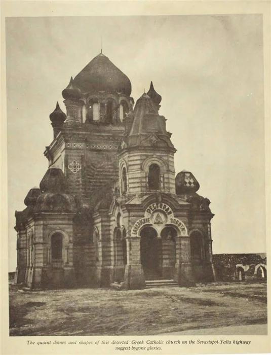 Форосская церковь. 60-е годы 20-го века