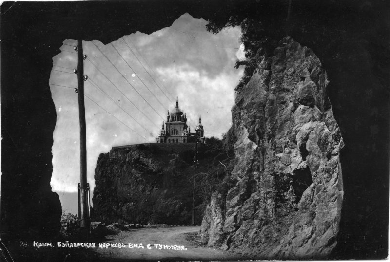 Форосский храм. 1930-е годы.