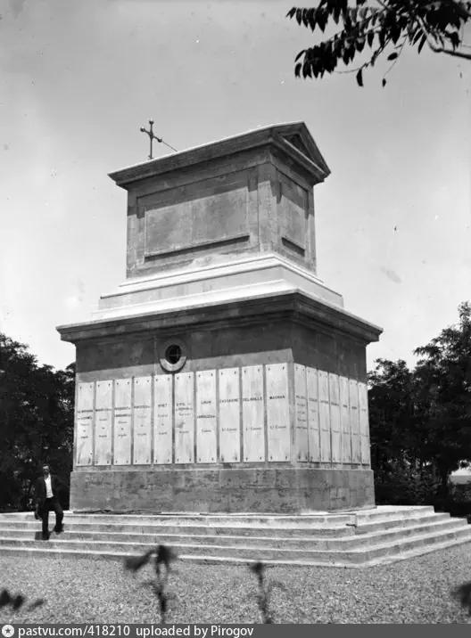 Французское кладбище. Мавзолей. 1897 г.