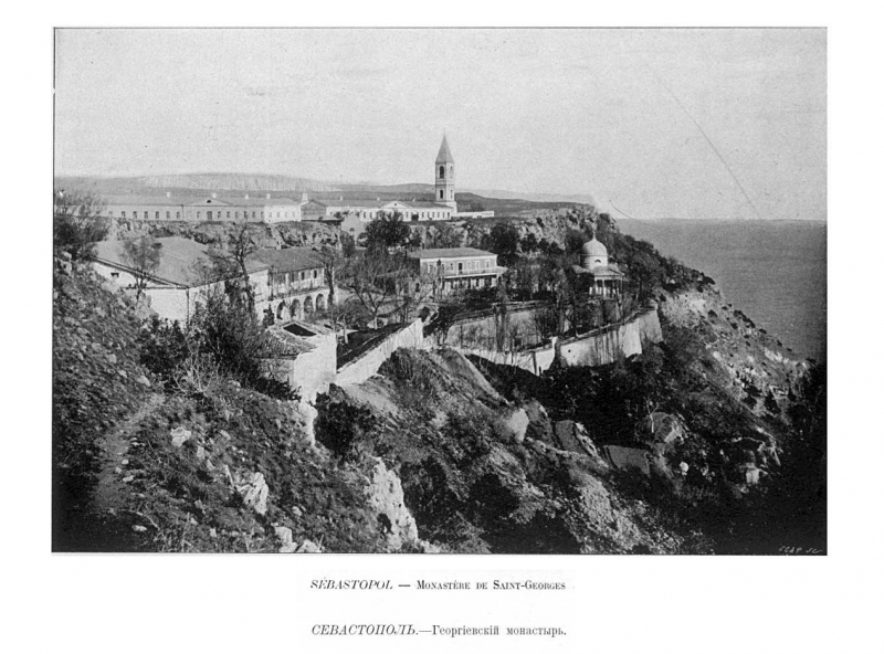 Георгиевский монастырь 1902 г.