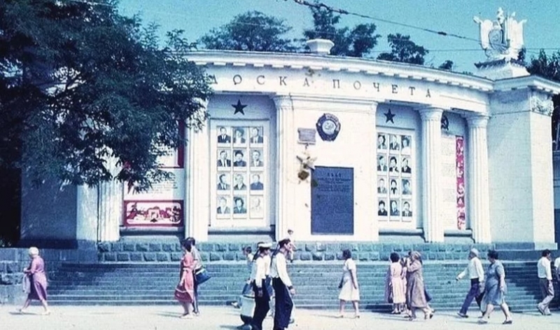 Городская Доска Почета. 70-е годы.