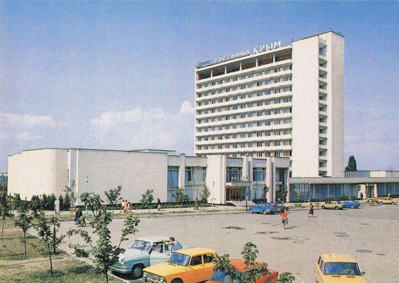 Гостиница Крым 80-е годы