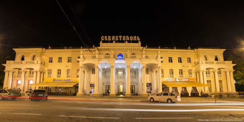 Гостиница Севастополь.....