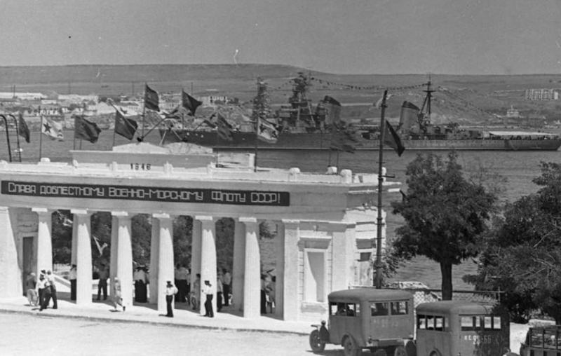 Графская пристань 1945 год