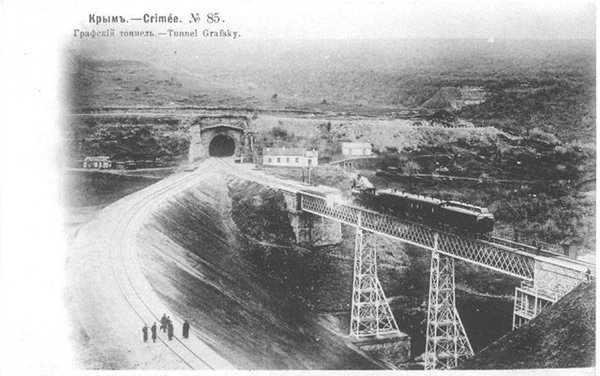 Графский тунель