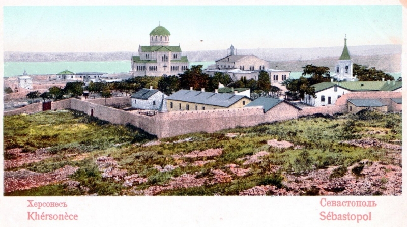 Херсонес начало 20 века