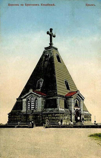 Храм святого Николая Мирликийского на Братском кладбище.