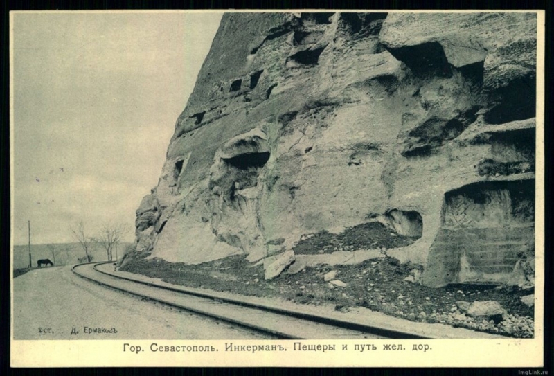 Инкерман. До революции.......