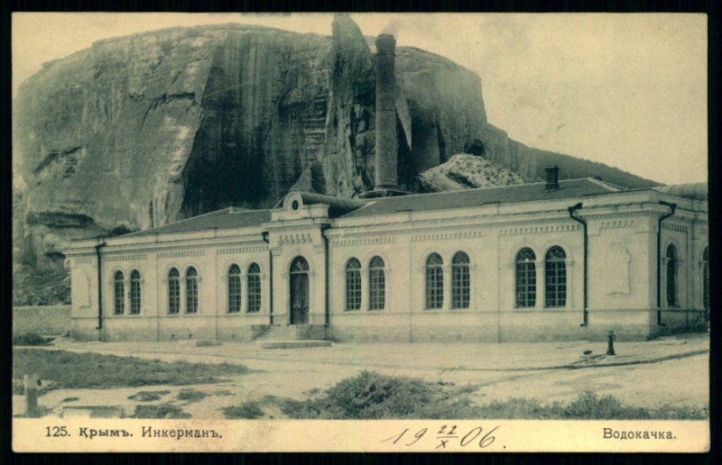 Инкерман. Водокачка. Начало 190-х годов