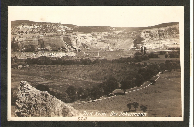 Инкерманская долина. 1918 г.