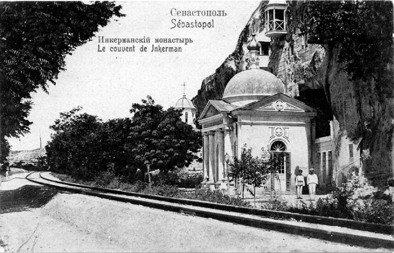 Инкерманский Свято-Климентьевский монастырь.