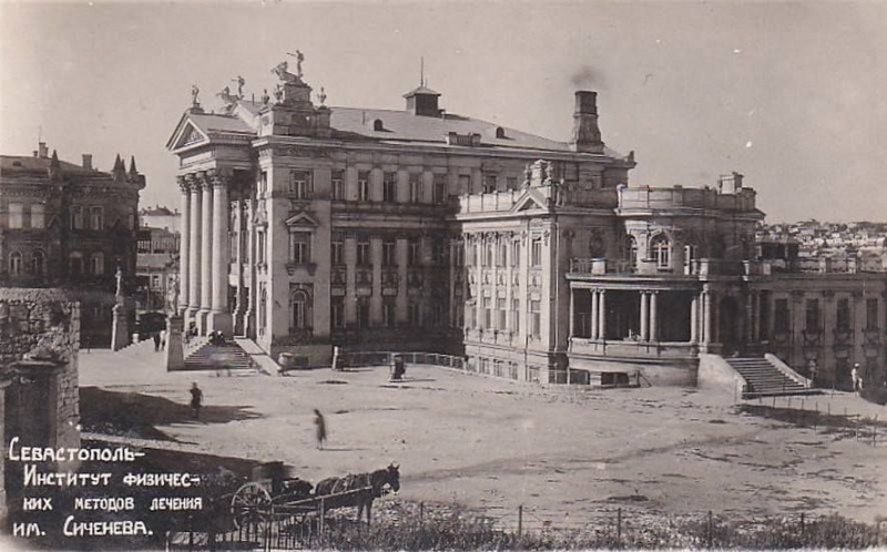 Институт физических методов лечения иени Сеченова