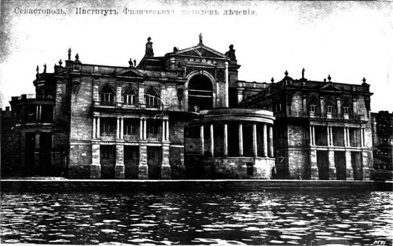 Институт физических методов лечения имени Сеченова. Вид в бухты.