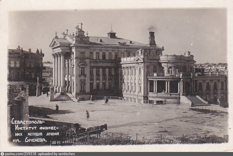 Институт физических методов лечения....