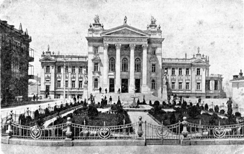 Институт физических методов лечения