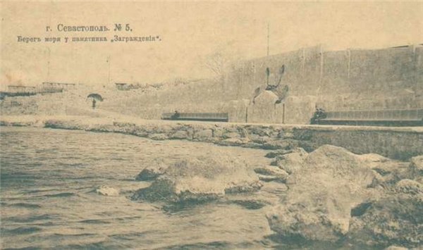 Интересное название - Заграждение!!!