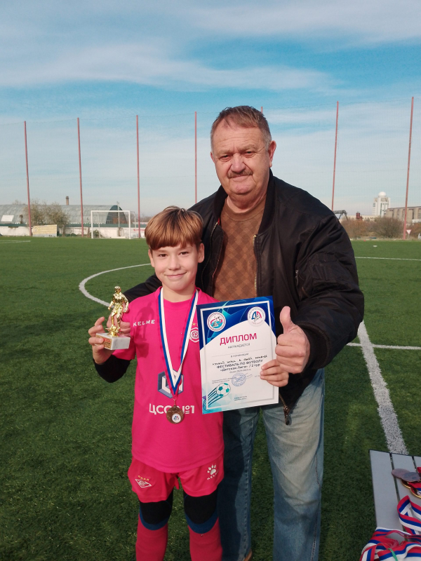 Иван Диденко - Спартак-Юниор