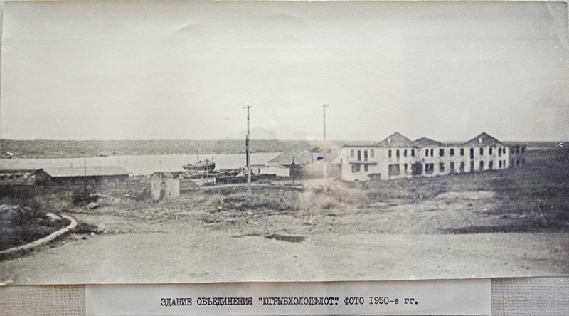 Камышовая бухта. Здание ЮРХФ. 50-е годы