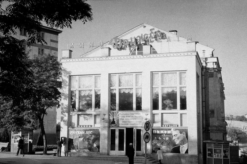 Кинотеатр Дружба