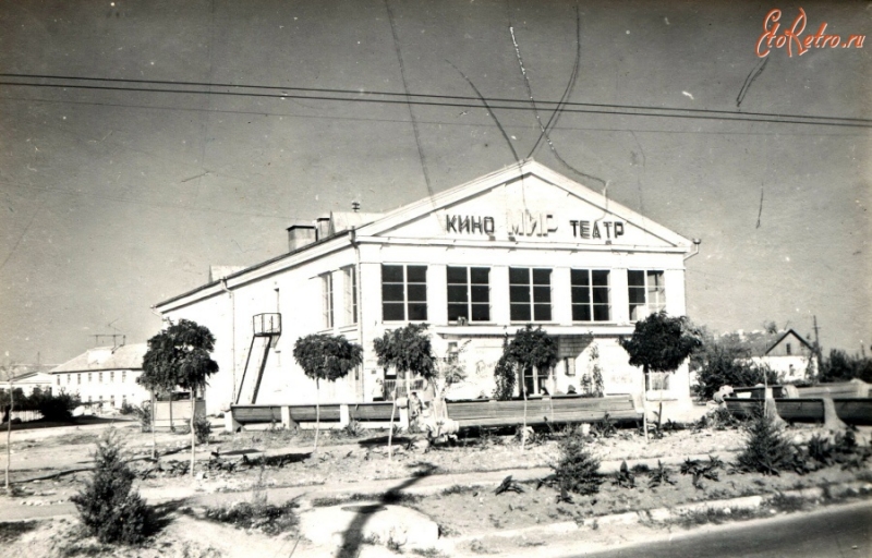 Кинотеатр Мир....