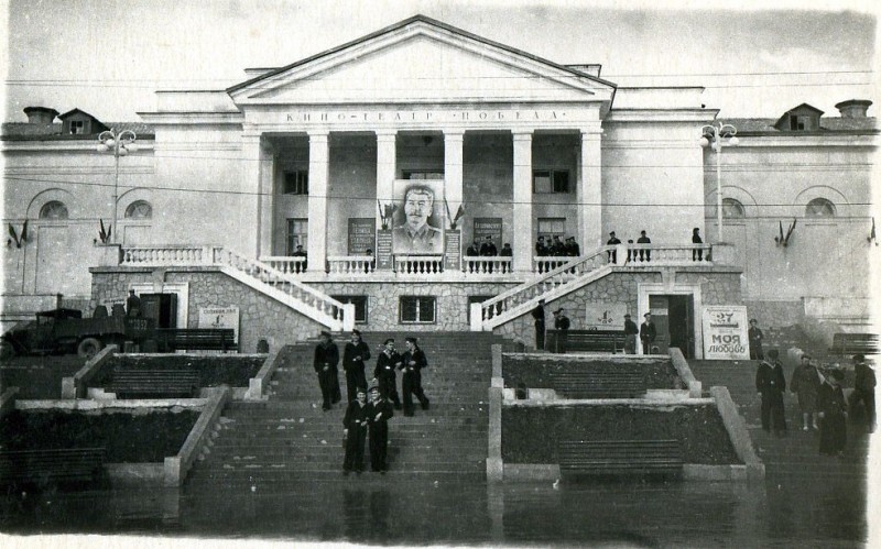 Кинотеатр Победа