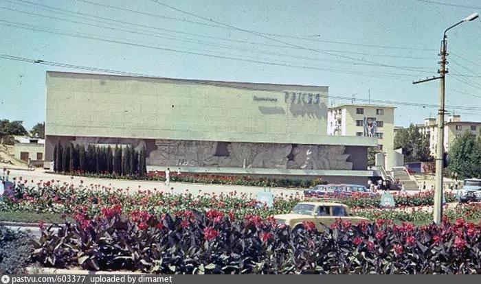 Кинотеатр Россия