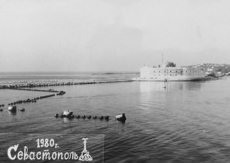 Константиновская батарея и остатки боновых заграждений. 1980 г.