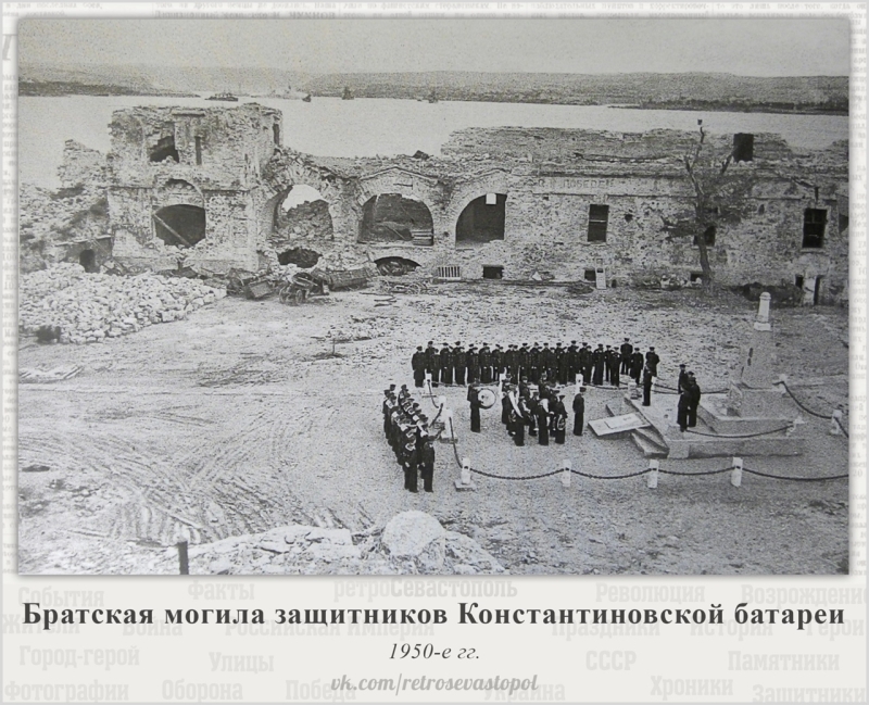 Константиновская батарея. У памятника защитникам