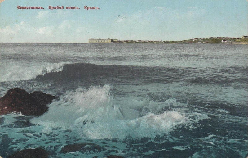 Константиновская батарея......