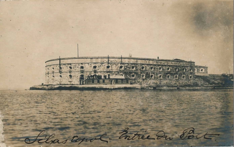 Константиновская батарея.