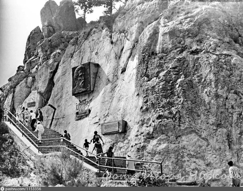 Ласпинская смотровая площадка. 1981 г.