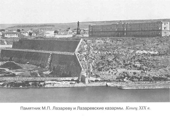 Лазаревские казармы